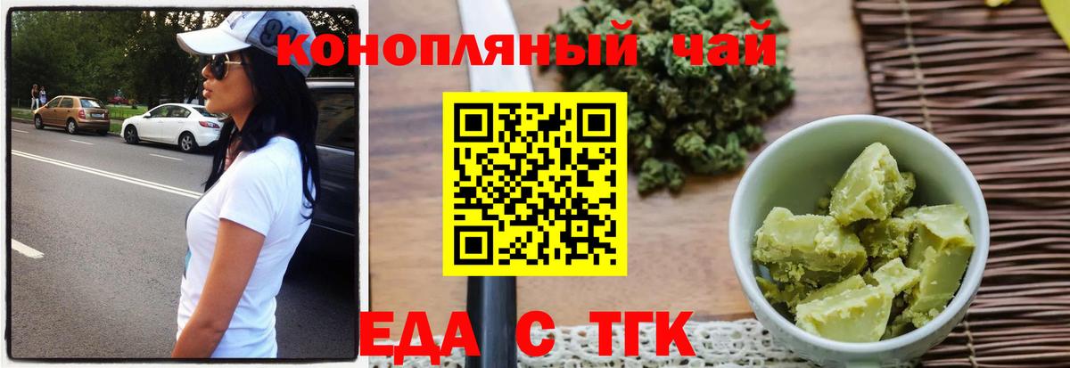 Canna-Cookies марихуана Майкоп