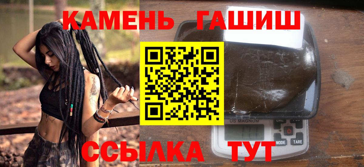 Майкоп  Гашиш AMNESIA HAZE  Гашиш Изолятор  Вход с VPN 