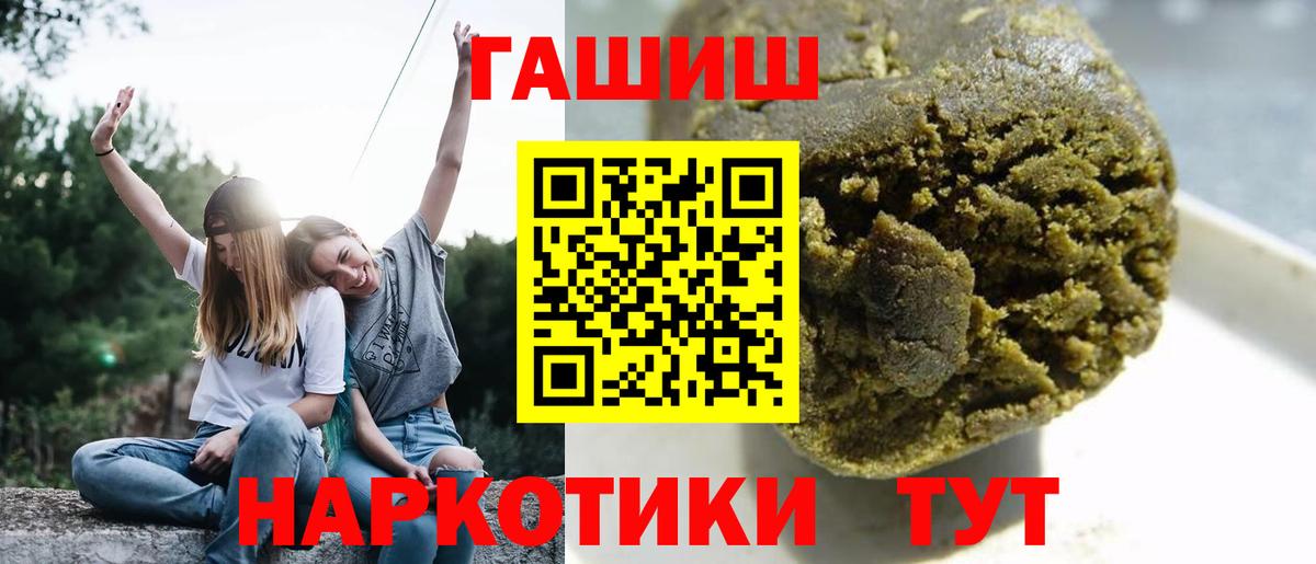 ГАШИШ убойный Майкоп