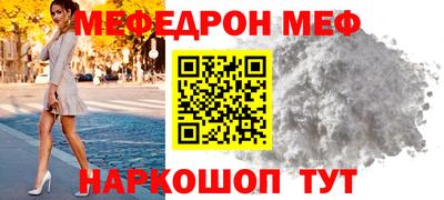 героин Жуковский