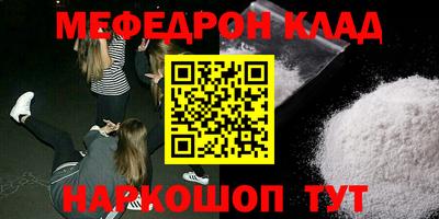 героин Жуковский
