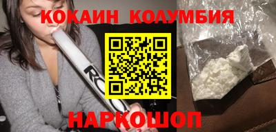 героин Жуковский