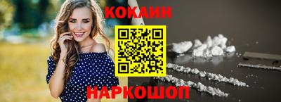 героин Жуковский