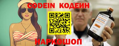 шишки Заволжье