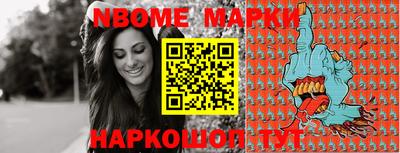 героин Жуковский