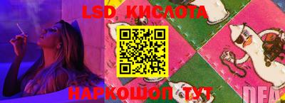 героин Жуковский