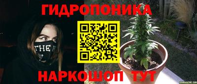 героин Жуковский