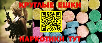 героин Жуковский