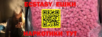 героин Жуковский