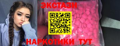 шишки Заволжье