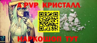 героин Жуковский