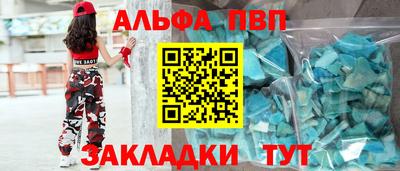 героин Жуковский