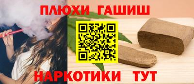 шишки Заволжье
