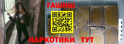 шишки Заволжье