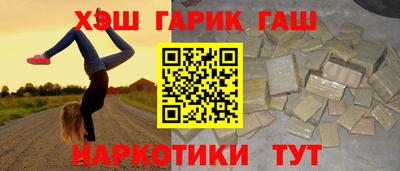 героин Жуковский