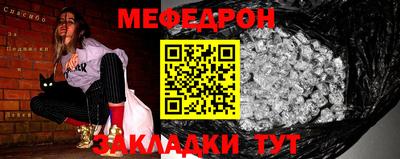 mdpv Заводоуковск