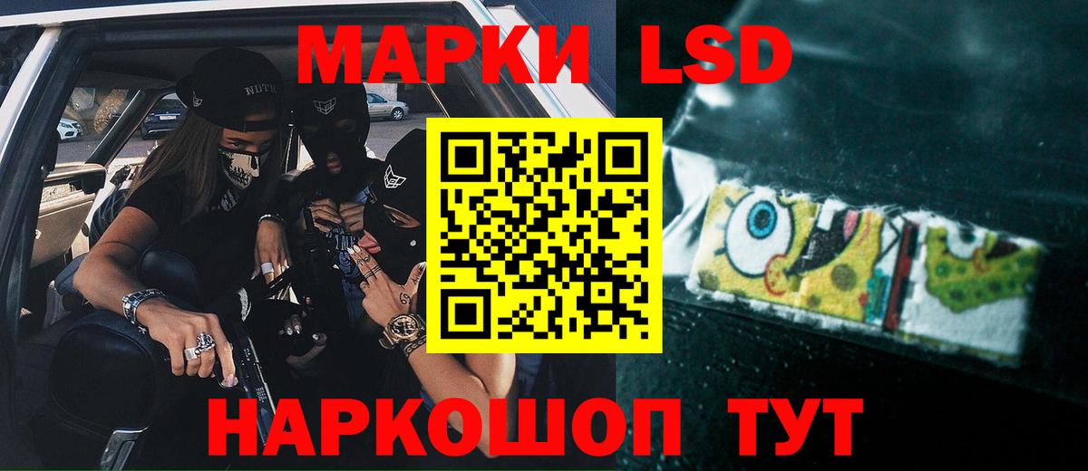 МЕГА ТОР  Лсд 25 экстази  LSD-25 экстази кислота  Вход с VPN  ЛСД экстази кислота  Майкоп 