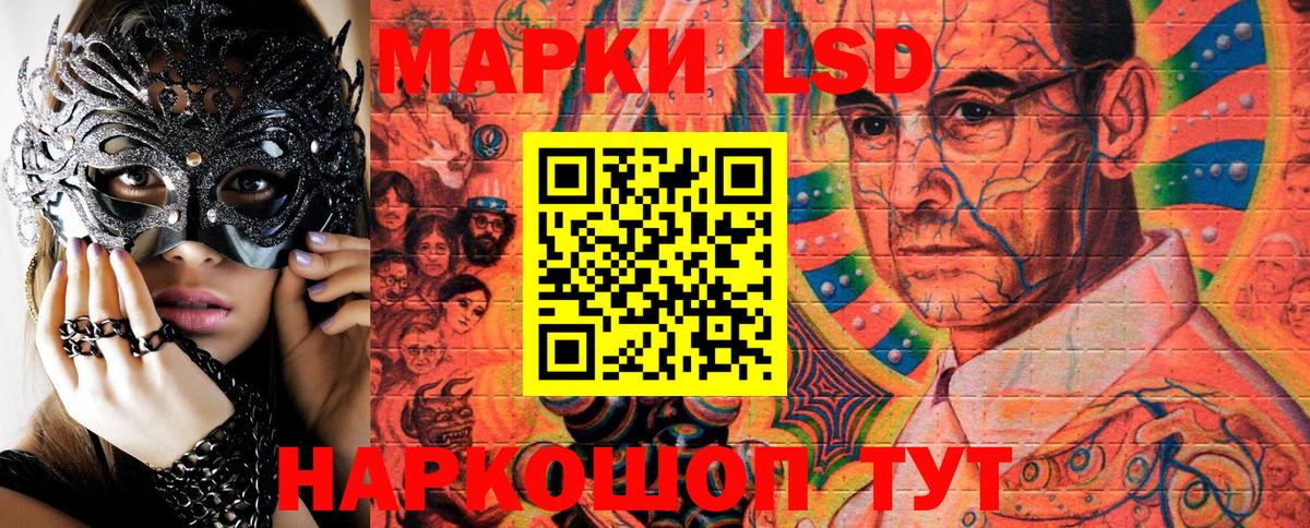 Марки 25I-NBOMe  Марки N-bome 1500мкг  Вход с VPN  Майкоп 