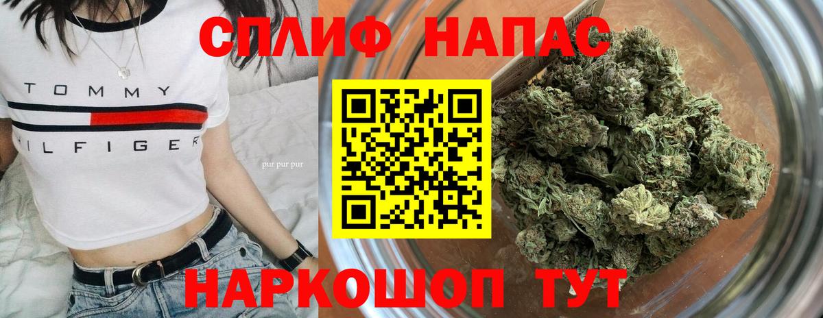 Канабис SATIVA & INDICA  Марихуана MAZAR  Канабис Amnesia  Майкоп  Вход с VPN 